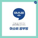 연수세원 이미지