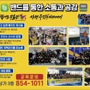 최진석 합기도 무휼관 이미지