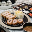 미락생고기 - 북구 복현로 30 | 영등포 맛집 | 미락카츠 본점, 모듬카츠 정신 로스 히레 판메밀 후기