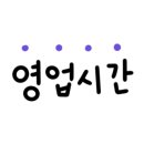 만연숯불갈비(미장점) 이미지