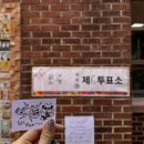 (주)초이스메디케어 오류지점 | 기분죽이네페달투더헬