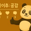 헤어온의원 이미지