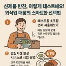 푸드인플러스