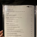 델루나 레스토랑 이미지