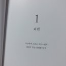 행복잡화점