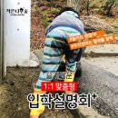 나무와 숲 어린이집 이미지