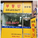 센츄럴공인중개사사무소 이미지