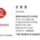 구리역 주차장 이미지