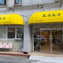 삼풍로-2 이미지