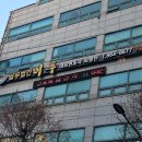 법무법인준