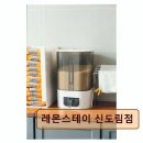 레몬고시텔