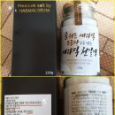 해말금유통