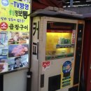 할리스커피구로역점 네이버블로그