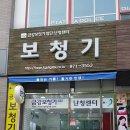 열린보청기 이미지