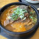 조마루뼈다귀 이미지