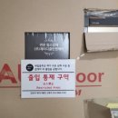 주식회사 제이디클린앤케어