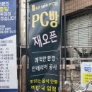 솔라PC방 | 성수동 '솔라PC방' / Sola PC