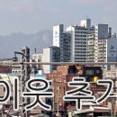 회암2통마을회관 이미지