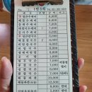 다대로주유소 | 다대포 맛집 다대포 수제비 덕이네손수제비_해물칼국수 매생이수제비