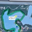 럭키칼국수 | 파주 마장호수 출렁다리 &amp; 파주뼈칼국수 후기｜당일치기 코스
