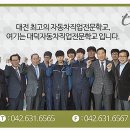 우리자동차 전문정비 이미지