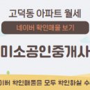 평택제일공인중개사사무소 이미지