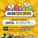 역전할머니 - 마포구 어울마당로 55-4 | 역전할머니
