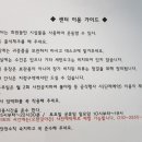 M클라이밍 남대구센터