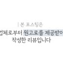 윙크PC 이미지