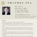 더주민행정사사무소 네이버블로그