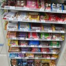 지에스25대치희망 이미지