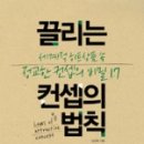 경인문고주 이미지