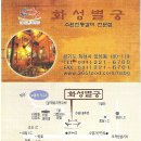 수원대학교 행정대학원 이미지