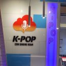 K·POP코인노래연습장 이미지