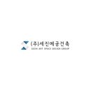예공디자인설계 네이버블로그