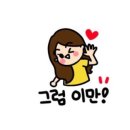 블랙스탈(BLACKSTAL)