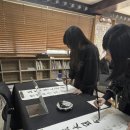 전통서예 이미지