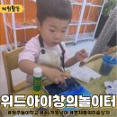 원주꼬꼬센타