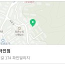아소비광주신현점