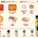 빽보이피자 이미지