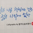 꿈꾸는글공방