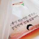 미쳐버린파닭 이미지