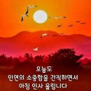 인생행로(人生行路) 이미지