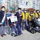 한국교통장애인 대구광역시협회