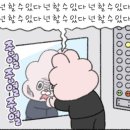 이노비즈센터 | 이노비즈 미래내일 일경험 인턴 [다우닝] 서류부터 면접까지 최종 합격 후기