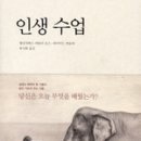 구미사랑 베스트셀러순위정보 (07년 1월 셋째주) 이미지