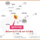 리베로당구장 이미지