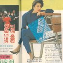 주희꽃