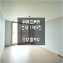 SM부동산 공인중개사사무소 이미지