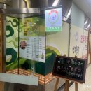 한우명가 노고단 이미지